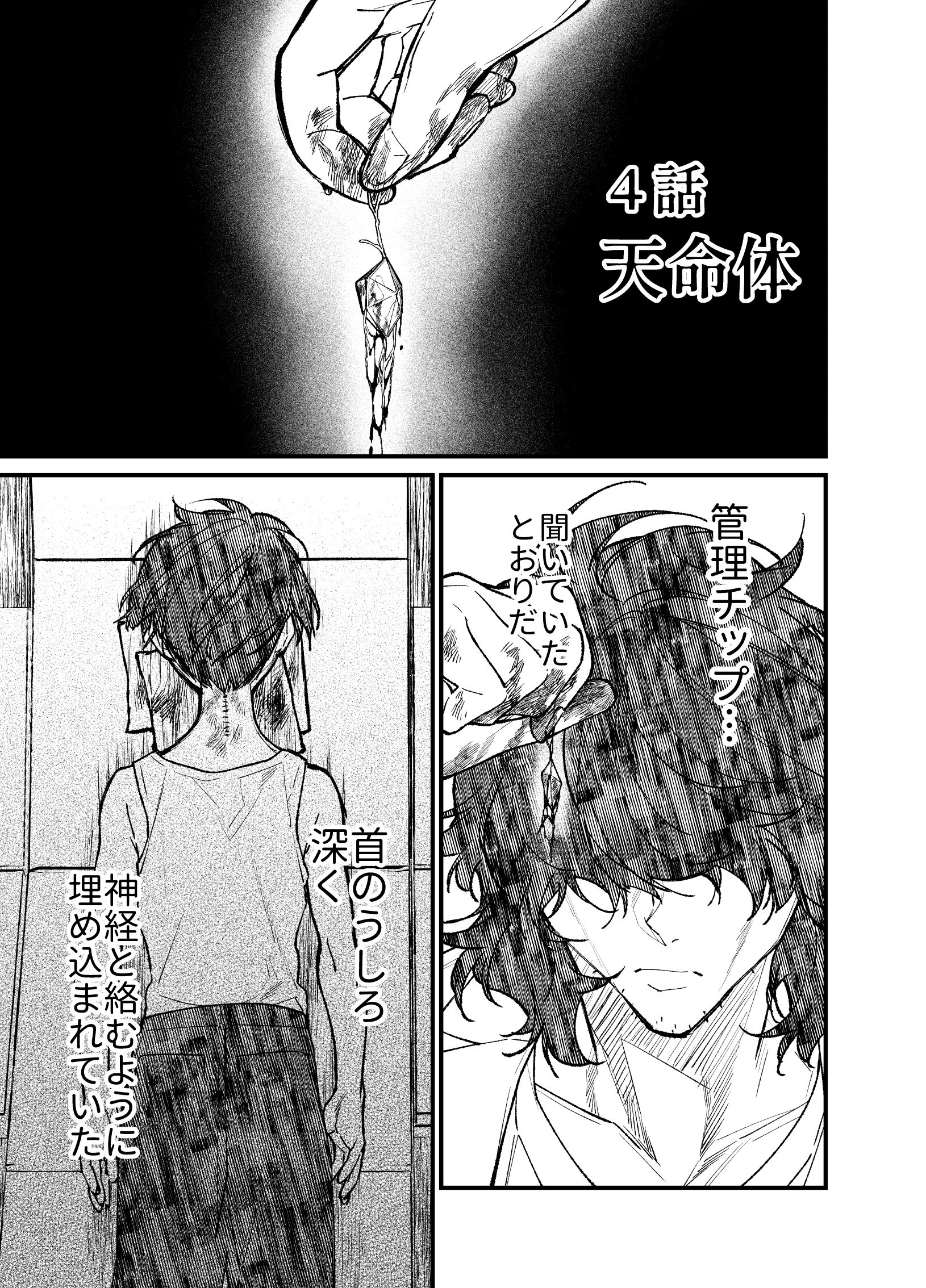 2ページ